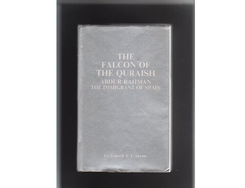 ﻿شاهین قریش