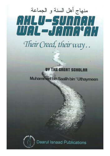 ﻿اهل سنت و جماعت، عقیده آنها، راه آنها...