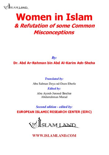 ﻿زن در اسلام