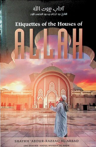 ﻿آداب خانه های خدا