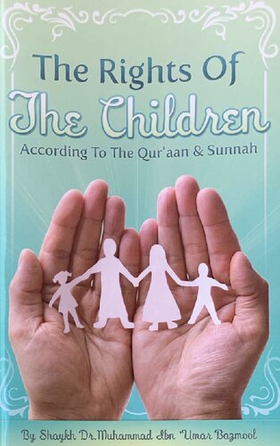 ﻿حقوق کودکان