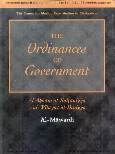 ﻿احکام حکومتی