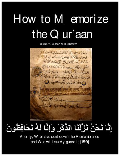 ﻿نحوه حفظ قرآن