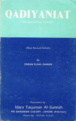 ﻿قادیانیات، بررسی تحلیلی