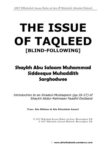 ﻿مسئله تقلید