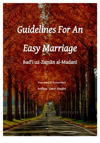 ﻿رهنمودهایی برای ازدواج آسان