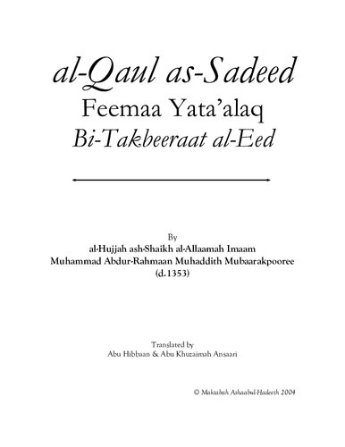 ﻿القول السادید فیما یتعالق بی تکبیرات العید