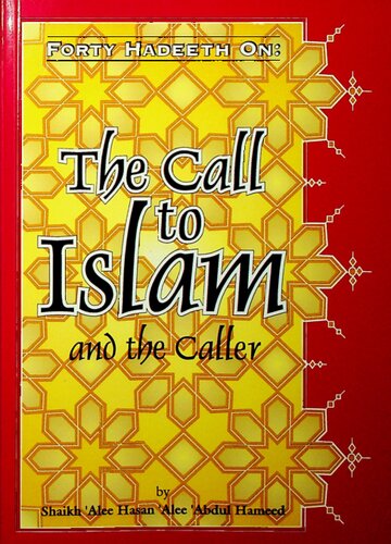 ﻿چهل حدیث در دعوت به اسلام و منادی