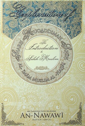 ﻿شرح مقدمه صحیح مسلم
