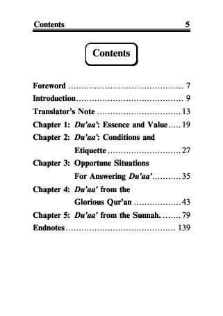 ﻿دعای جامع