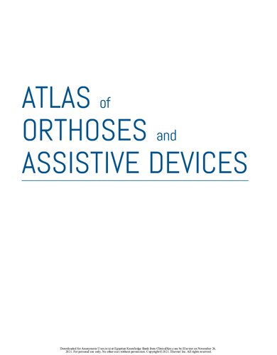 ﻿اطلس ارتزها و دستگاه های کمکی