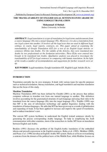 ﻿ترجمه پذیری احکام حقوقی انگلیسی به عربی