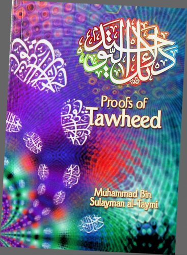 ﻿ادله توحید