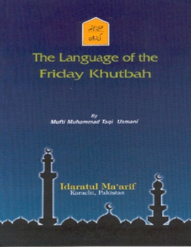 ﻿زبان خطبه جمعه