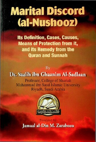 ﻿اختلاف زناشویی (النوشوز)