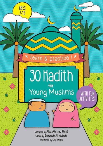 ﻿30 حدیث برای جوانان مسلمان