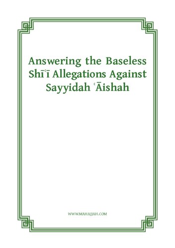 ﻿پاسخ به اتهامات بی اساس علیه سیده عایشه