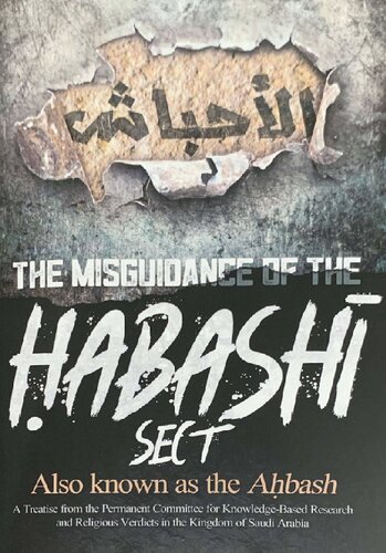 ﻿ضلالت فرقه حبشی