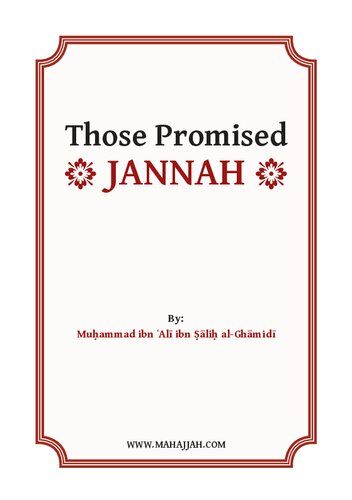 ﻿موعودان بهشت