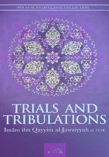 ﻿محاکمه و مصیبت