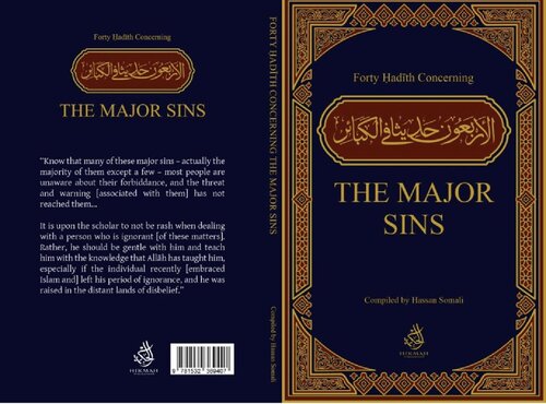 ﻿چهل حدیث در مورد گناهان کبیره گردآوری شده است