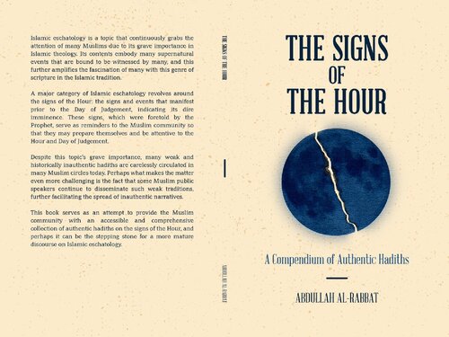 ﻿نشانه های الوقت - مجموع احادیث صحیح