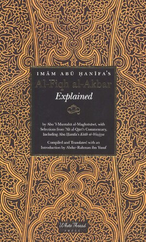 ﻿الفقه الاکبر