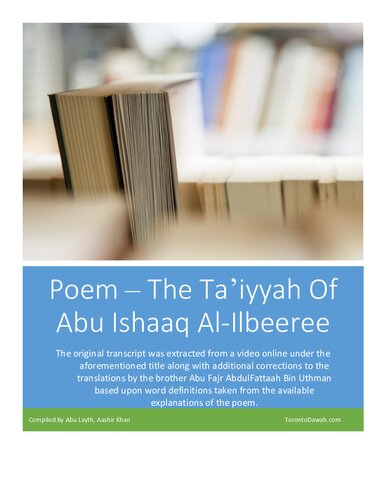 ﻿شعر - تعزیه