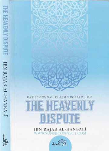 ﻿دعوای آسمانی