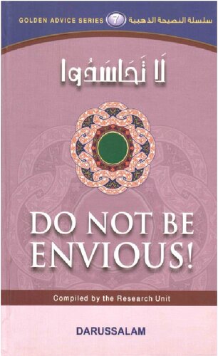 ﻿حسادت نکن!