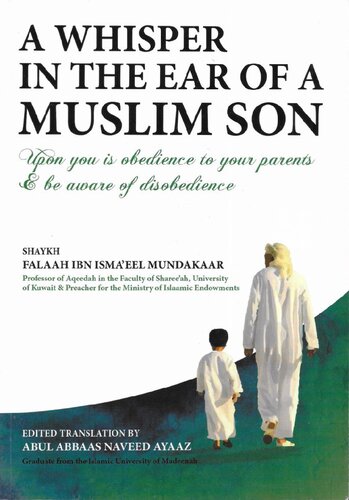 ﻿زمزمه ای در گوش یک پسر مسلمان