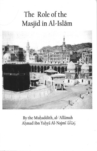 ﻿نقش مسجد در اسلام