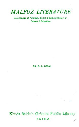 ﻿ادبیات مالفوز به عنوان منبع تاریخ سیاسی، اجتماعی و فرهنگی گجرات و راجستان