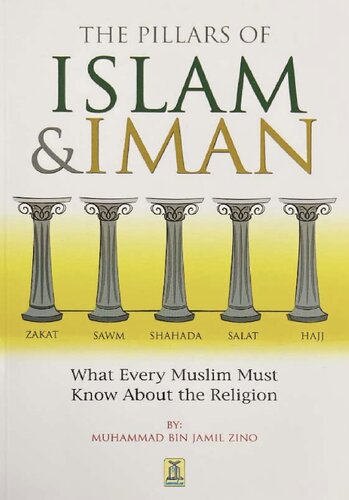 ﻿ارکان اسلام و ایمان