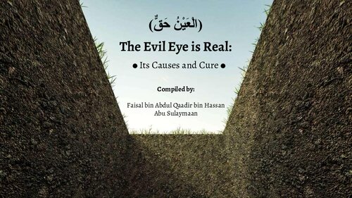 ﻿چشم شیطان واقعی است