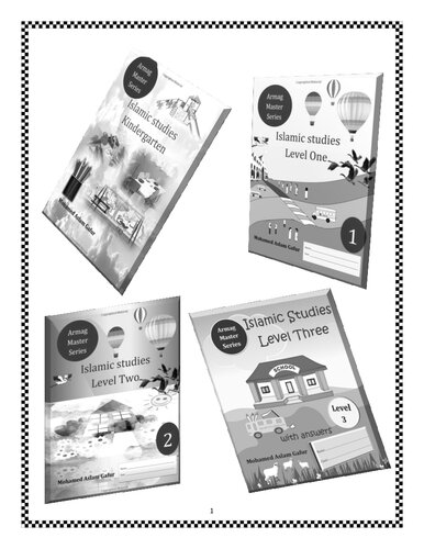 ﻿معارف اسلامی، پایه سوم