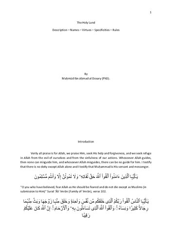 ﻿سرزمین مقدس