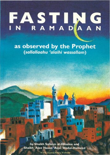 ﻿روزه در ماه مبارک رمضان طبق دستور