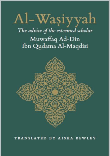 ﻿نصایح عالم گرانقدر موفق الدین بن قدامه مقدسی