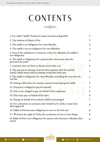 ﻿باب زکات از شرح الممتی