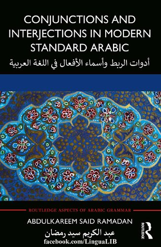 ﻿حروف ربط در عربی استاندارد مدرن