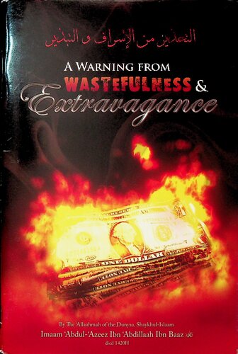 ﻿هشداری از اسراف