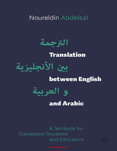 ﻿ترجمه بین انگلیسی و عربی، کتاب درسی برای دانشجویان و مربیان مترجم