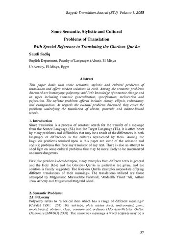 ﻿برخی از مشکلات معنایی، سبکی و فرهنگی ترجمه