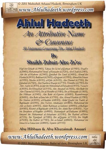 ﻿اهل الحدیث، اسم منسوب