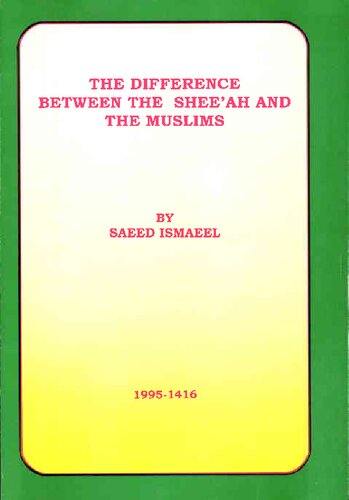 ﻿تفاوت شیعه و مسلمین