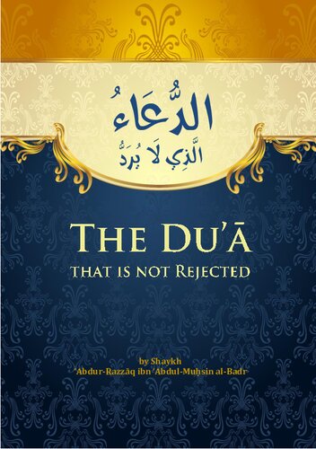 ﻿دعایی که مردود نیست