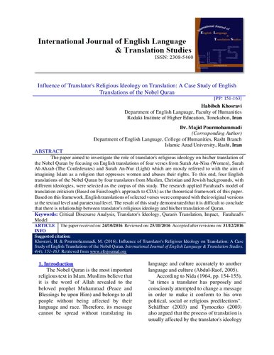 ﻿تأثیر ایدئولوژی دینی مترجم بر ترجمه