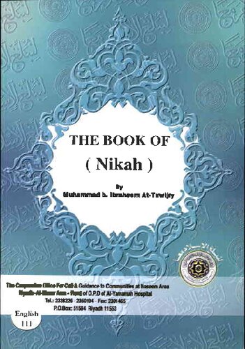 ﻿کتاب نیکان