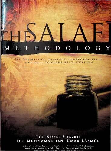 ﻿روش شناسی سلفی